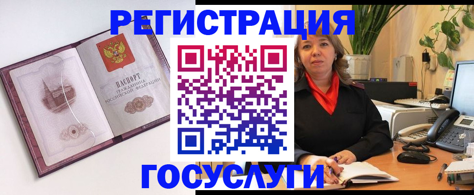временная регистрация гарантия в Дзержинске