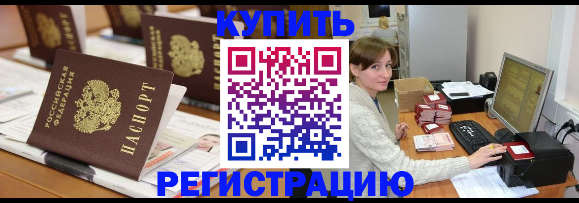 найти адрес прописки в Дзержинске